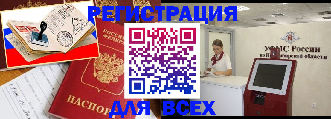 регистрация для школы в Жирновске